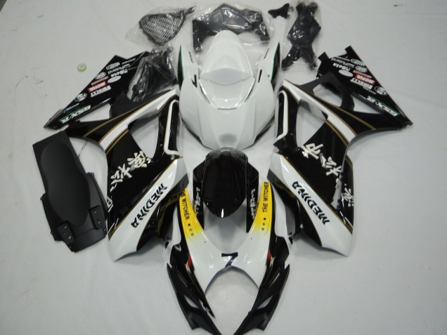 Descuento Carenados Moto Suzuki GSXR 1000 2007-2008 - Blanco Amarillo Negro The Witcher