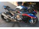 Descuento Carenados Moto BMW S1000RR 2019-2022 - Negro Azul Rojo